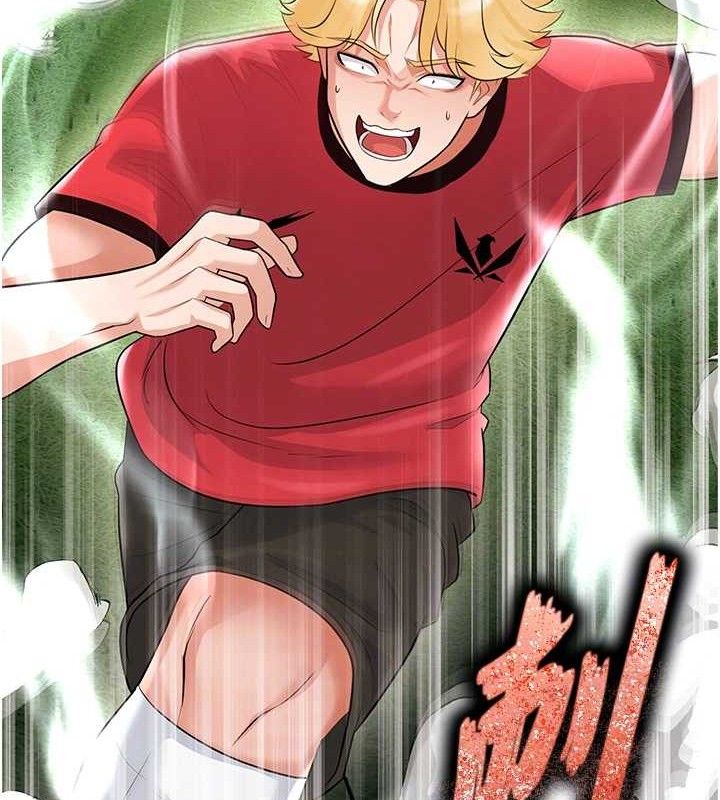 《足球型男脫單指南》漫画 第17話-今天晚餐就是妳了!