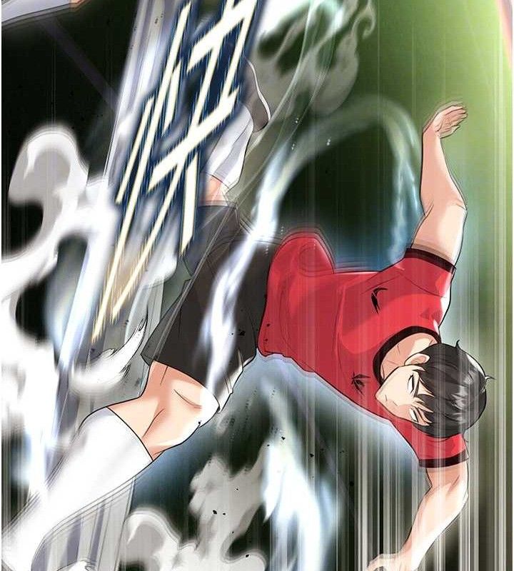 《足球型男脫單指南》漫画 第17話-今天晚餐就是妳了!