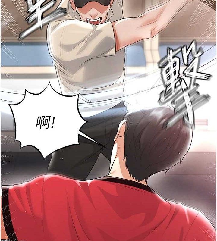 《足球型男脫單指南》漫画 第17話-今天晚餐就是妳了!