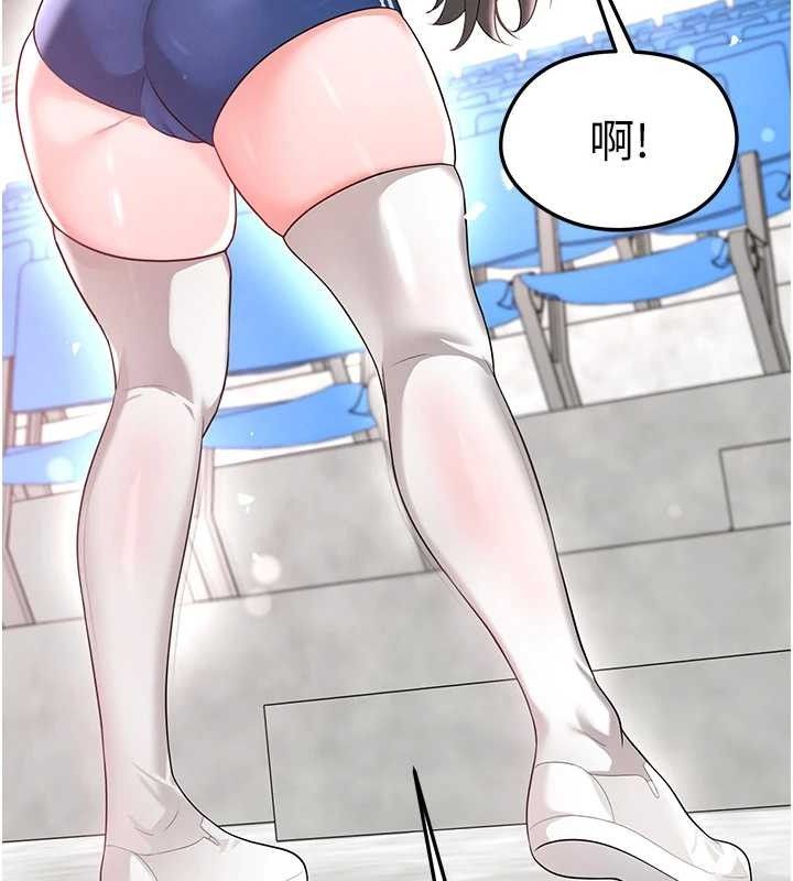 《足球型男脫單指南》漫画 第17話-今天晚餐就是妳了!