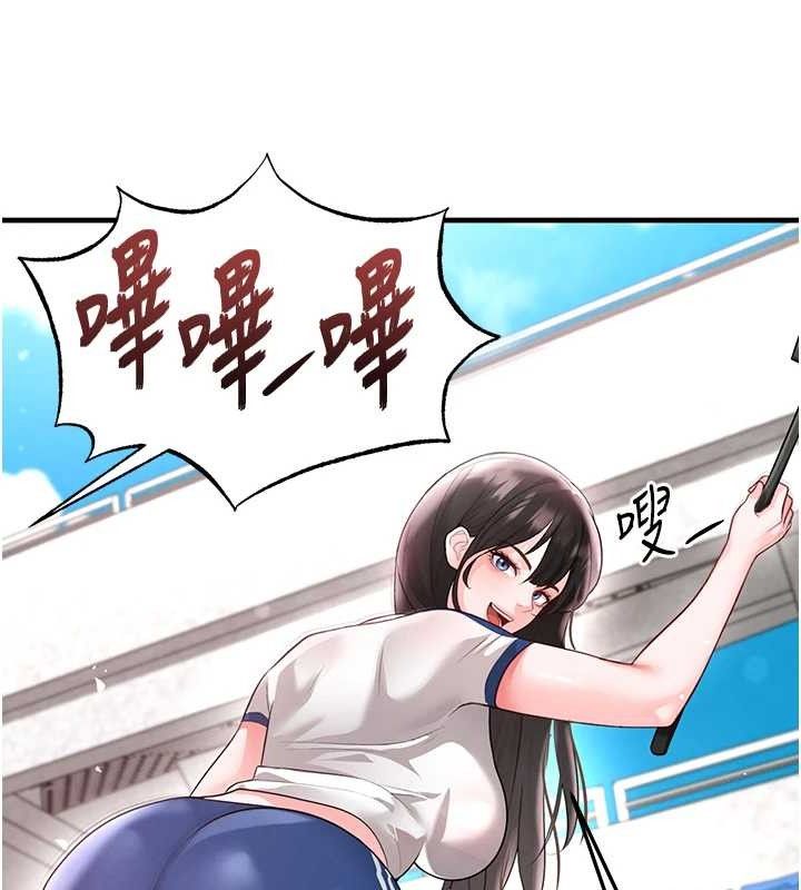 《足球型男脫單指南》漫画 第17話-今天晚餐就是妳了!