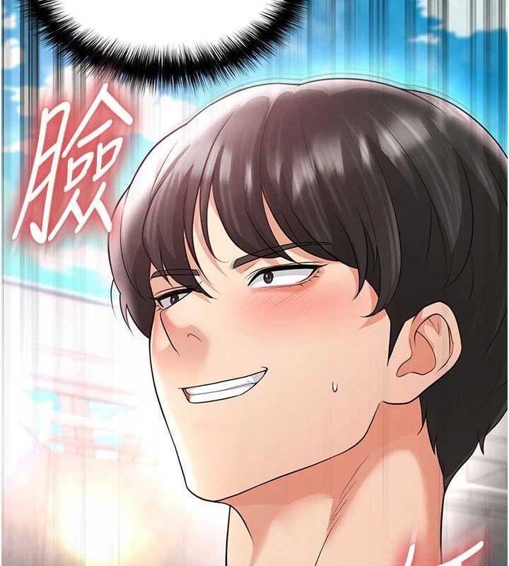 《足球型男脫單指南》漫画 第17話-今天晚餐就是妳了!