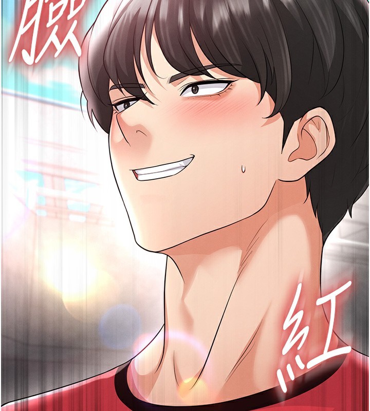 《足球型男脫單指南》漫画 第18話-足球女直播主的理想情人