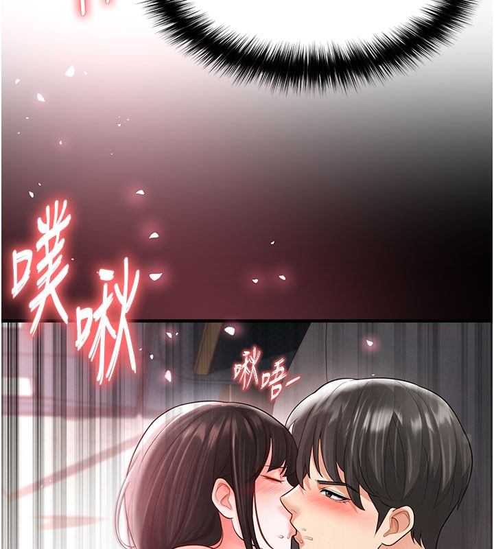 《足球型男脫單指南》漫画 第18話-足球女直播主的理想情人