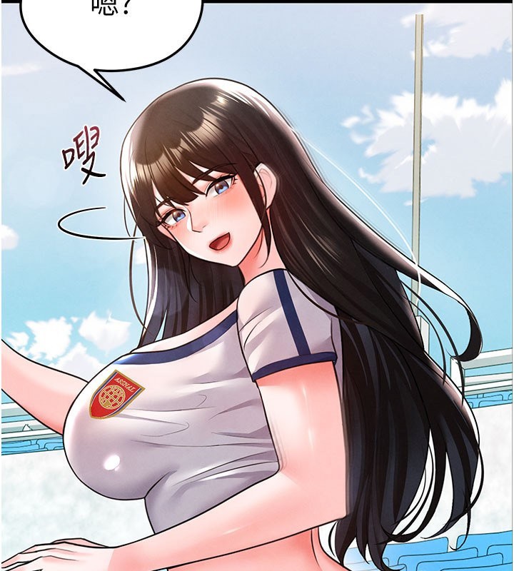 《足球型男脫單指南》漫画 第18話-足球女直播主的理想情人