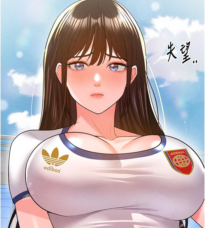 《足球型男脫單指南》漫画 第18話-足球女直播主的理想情人