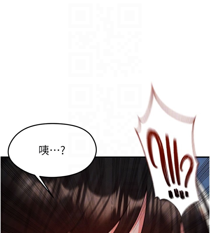 《足球型男脫單指南》漫画 第18話-足球女直播主的理想情人