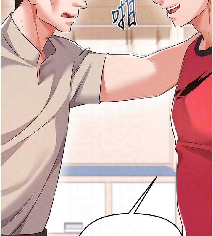 《足球型男脫單指南》漫画 第18話-足球女直播主的理想情人