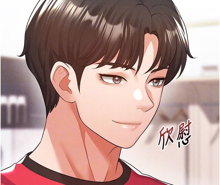 《足球型男脫單指南》漫画 第18話-足球女直播主的理想情人