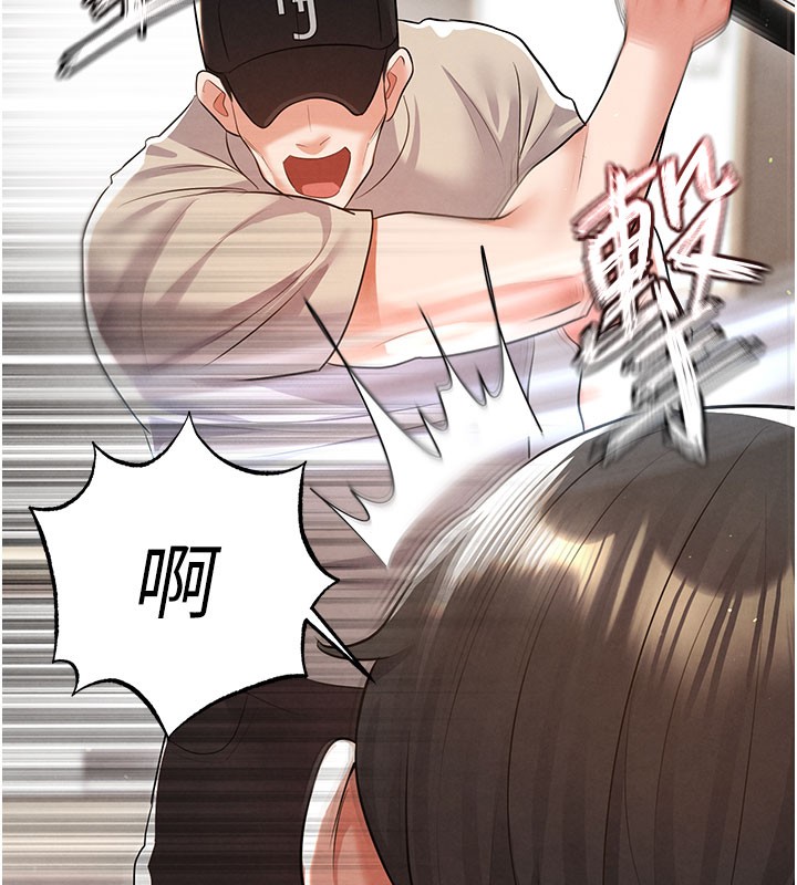 《足球型男脫單指南》漫画 第18話-足球女直播主的理想情人