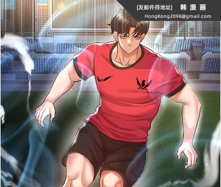 《足球型男脫單指南》漫画 第18話-足球女直播主的理想情人