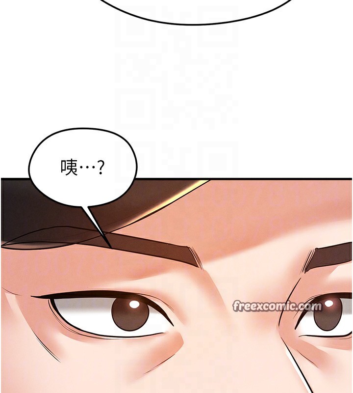 《足球型男脫單指南》漫画 第18話-足球女直播主的理想情人