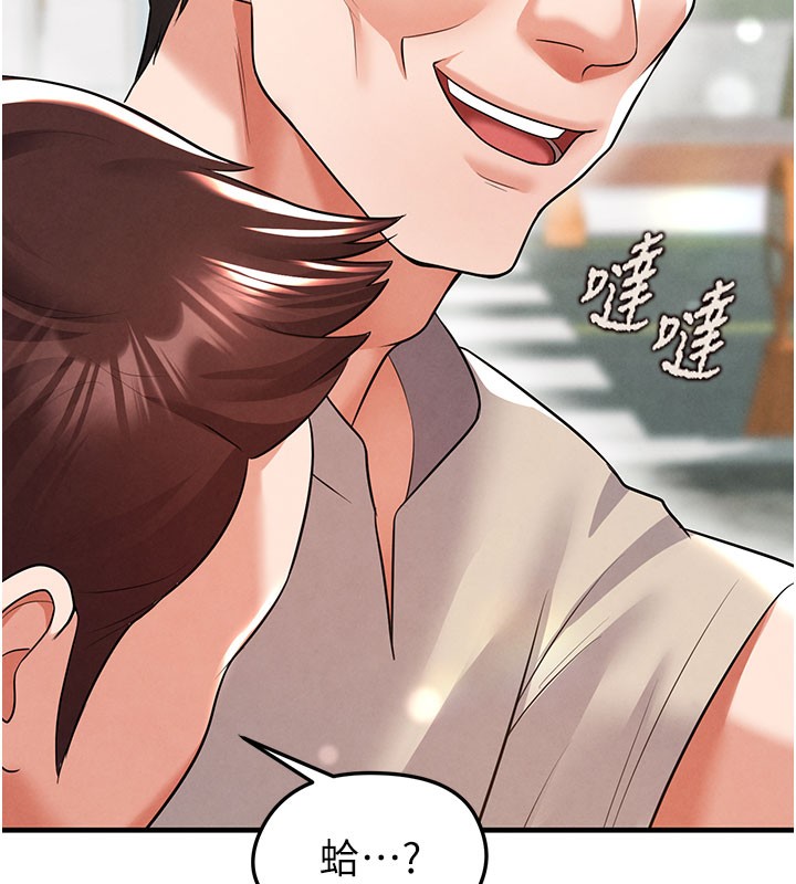 《足球型男脫單指南》漫画 第18話-足球女直播主的理想情人