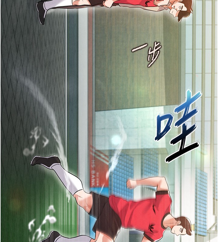 《足球型男脫單指南》漫画 第18話-足球女直播主的理想情人