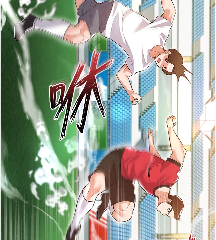 《足球型男脫單指南》漫画 第18話-足球女直播主的理想情人