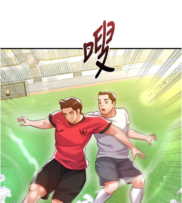 《足球型男脫單指南》漫画 第18話-足球女直播主的理想情人