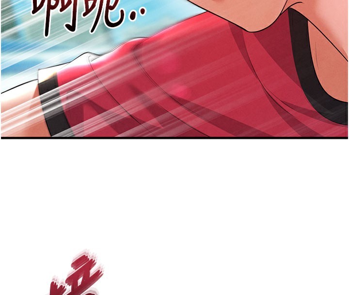 《足球型男脫單指南》漫画 第18話-足球女直播主的理想情人