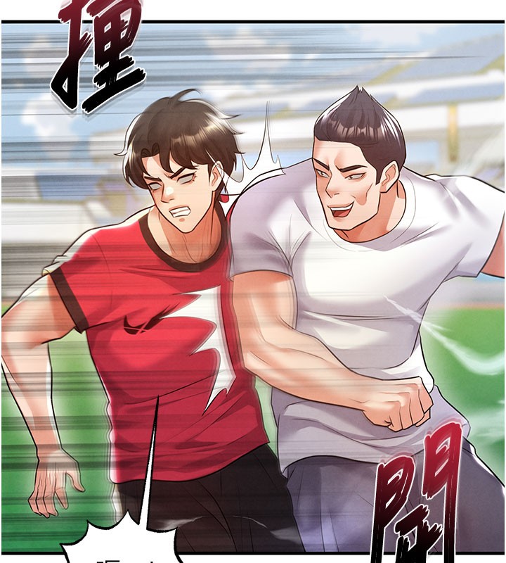 《足球型男脫單指南》漫画 第18話-足球女直播主的理想情人
