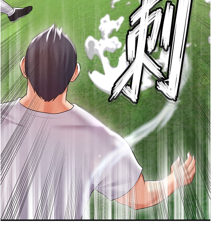《足球型男脫單指南》漫画 第18話-足球女直播主的理想情人