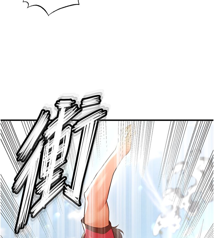 《足球型男脫單指南》漫画 第18話-足球女直播主的理想情人