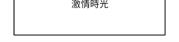 《足球型男脫單指南》漫画 第18話-足球女直播主的理想情人