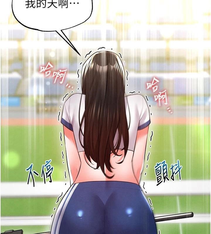 《足球型男脫單指南》漫画 第19話-我想和你生一支足球隊♥