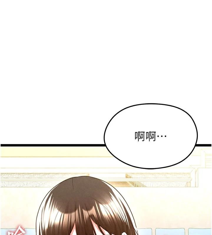 《足球型男脫單指南》漫画 第19話-我想和你生一支足球隊♥