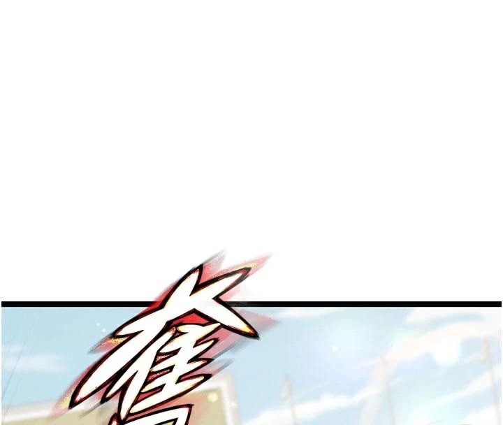 《足球型男脫單指南》漫画 第19話-我想和你生一支足球隊♥