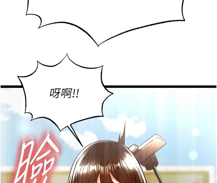 《足球型男脫單指南》漫画 第19話-我想和你生一支足球隊♥