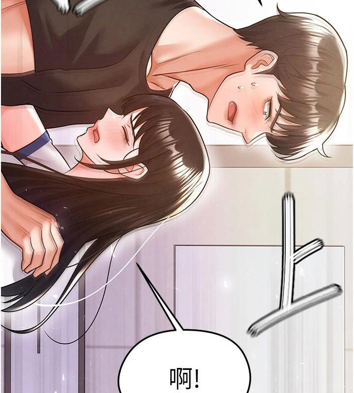 《足球型男脫單指南》漫画 第19話-我想和你生一支足球隊♥