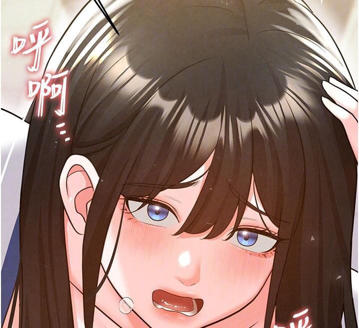 《足球型男脫單指南》漫画 第19話-我想和你生一支足球隊♥