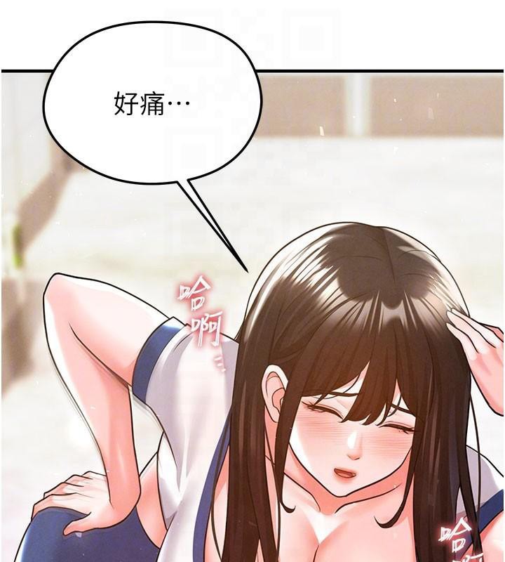 《足球型男脫單指南》漫画 第19話-我想和你生一支足球隊♥