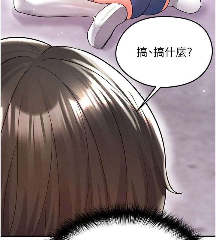 《足球型男脫單指南》漫画 第19話-我想和你生一支足球隊♥