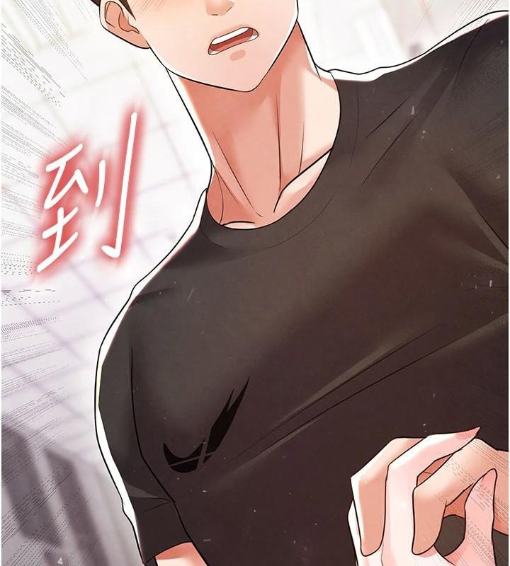 《足球型男脫單指南》漫画 第19話-我想和你生一支足球隊♥