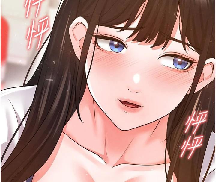 《足球型男脫單指南》漫画 第19話-我想和你生一支足球隊♥