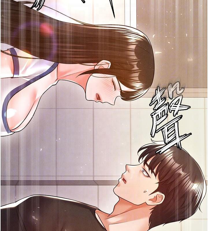 《足球型男脫單指南》漫画 第19話-我想和你生一支足球隊♥