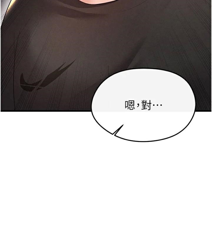 《足球型男脫單指南》漫画 第19話-我想和你生一支足球隊♥