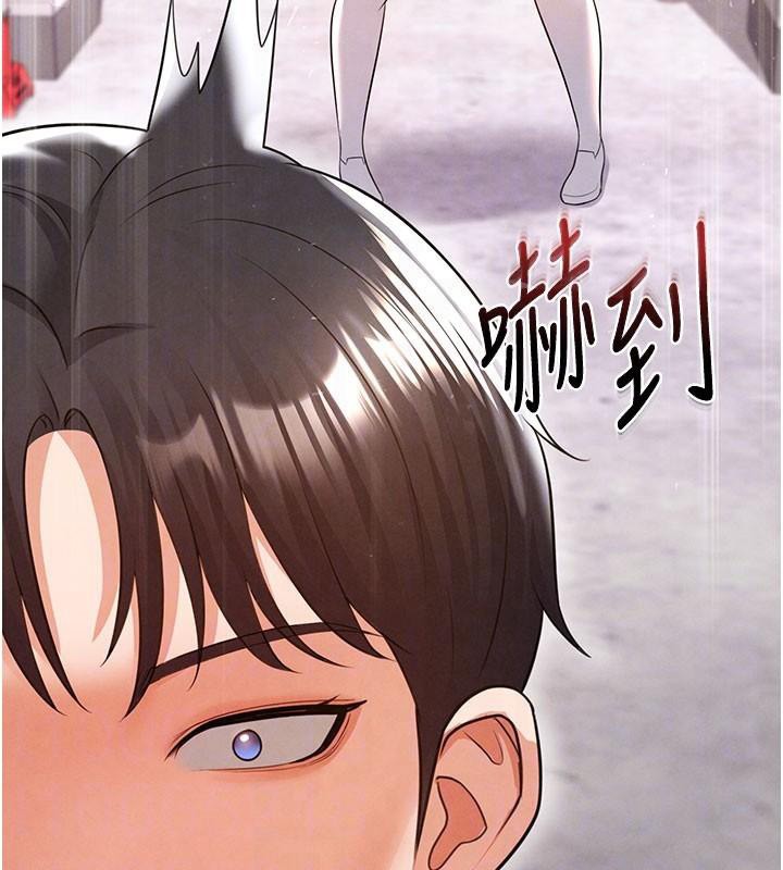 《足球型男脫單指南》漫画 第19話-我想和你生一支足球隊♥