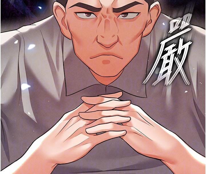 《足球型男脫單指南》漫画 第19話-我想和你生一支足球隊♥