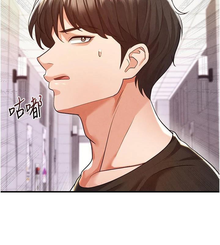《足球型男脫單指南》漫画 第19話-我想和你生一支足球隊♥