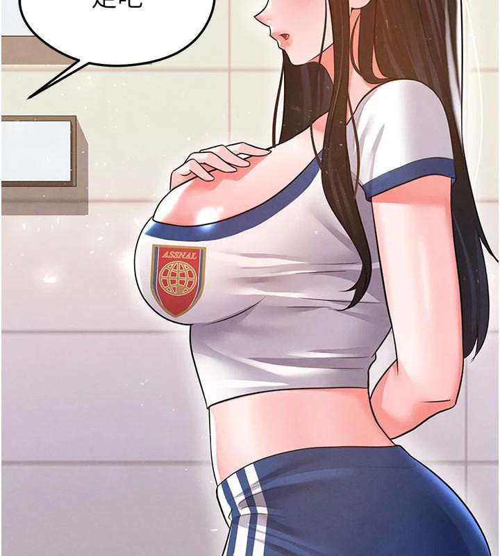 《足球型男脫單指南》漫画 第19話-我想和你生一支足球隊♥