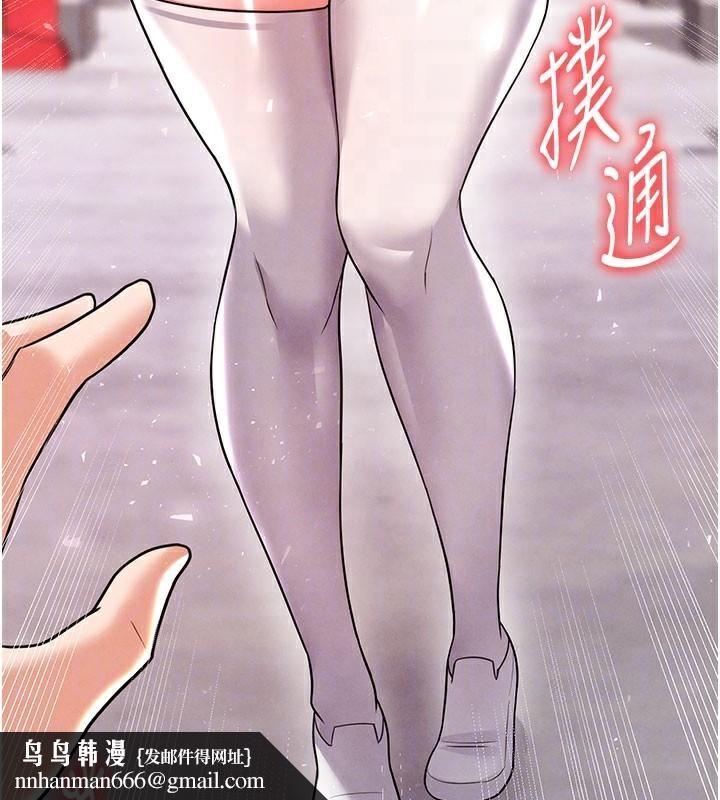 《足球型男脫單指南》漫画 第19話-我想和你生一支足球隊♥