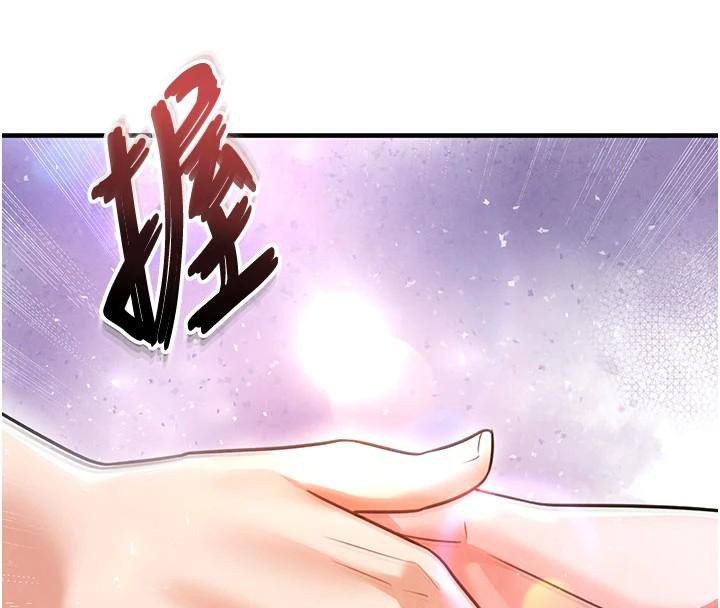 《足球型男脫單指南》漫画 第19話-我想和你生一支足球隊♥
