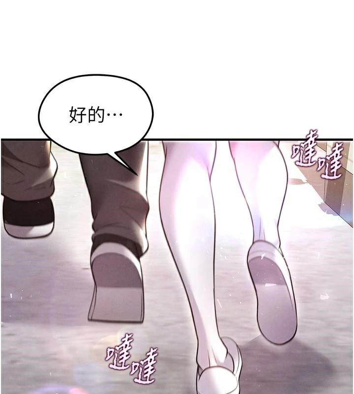 《足球型男脫單指南》漫画 第19話-我想和你生一支足球隊♥