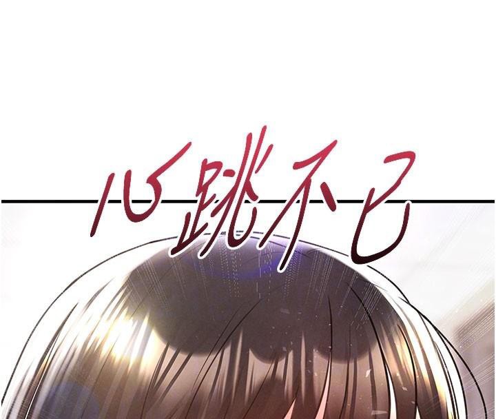 《足球型男脫單指南》漫画 第19話-我想和你生一支足球隊♥