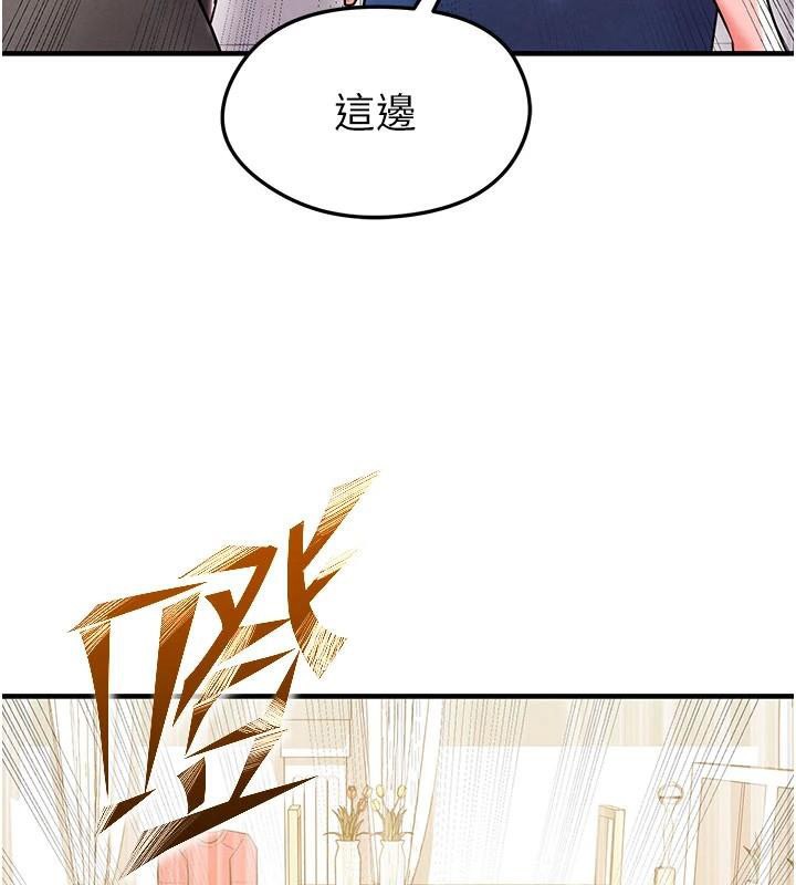 《足球型男脫單指南》漫画 第19話-我想和你生一支足球隊♥