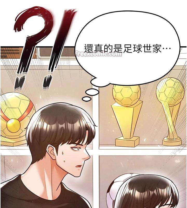 《足球型男脫單指南》漫画 第19話-我想和你生一支足球隊♥