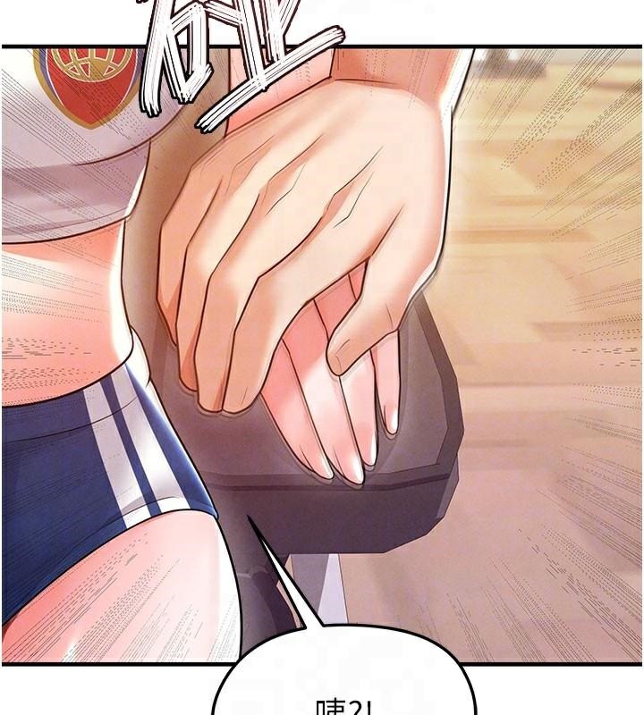 《足球型男脫單指南》漫画 第19話-我想和你生一支足球隊♥