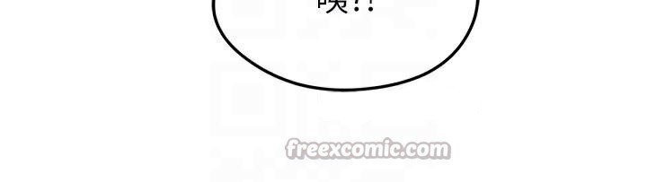 《足球型男脫單指南》漫画 第19話-我想和你生一支足球隊♥