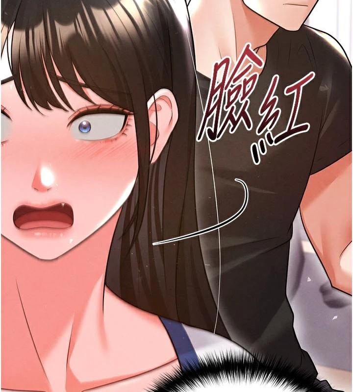《足球型男脫單指南》漫画 第19話-我想和你生一支足球隊♥